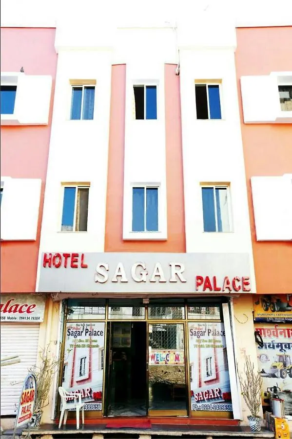 Hotel Sagar Palace Udaipur